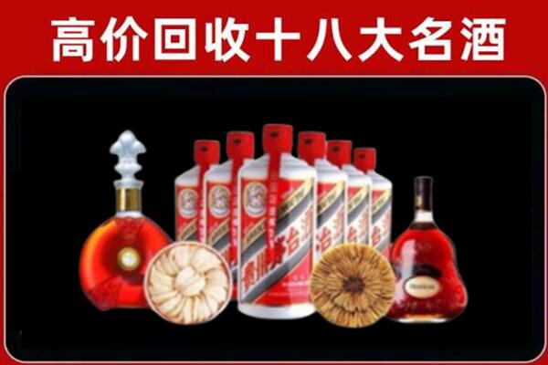 朝阳市朝阳县回收名酒店