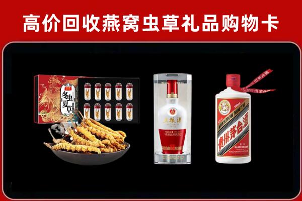 朝阳市朝阳县回收名酒哪家好